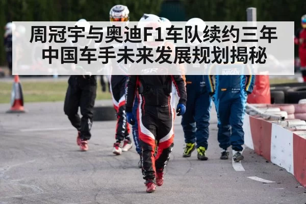 Chinese racing driver helmet